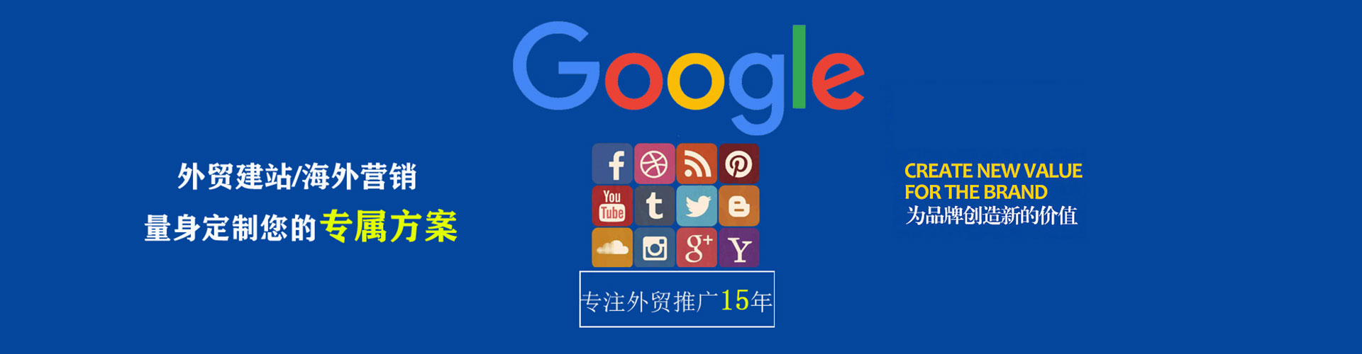乌兰sem怎么做